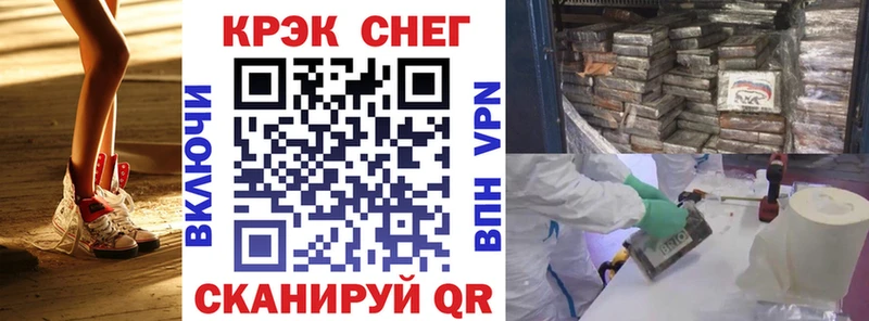 Где купить наркотики Малгобек СК  АМФЕТАМИН  Мефедрон 
