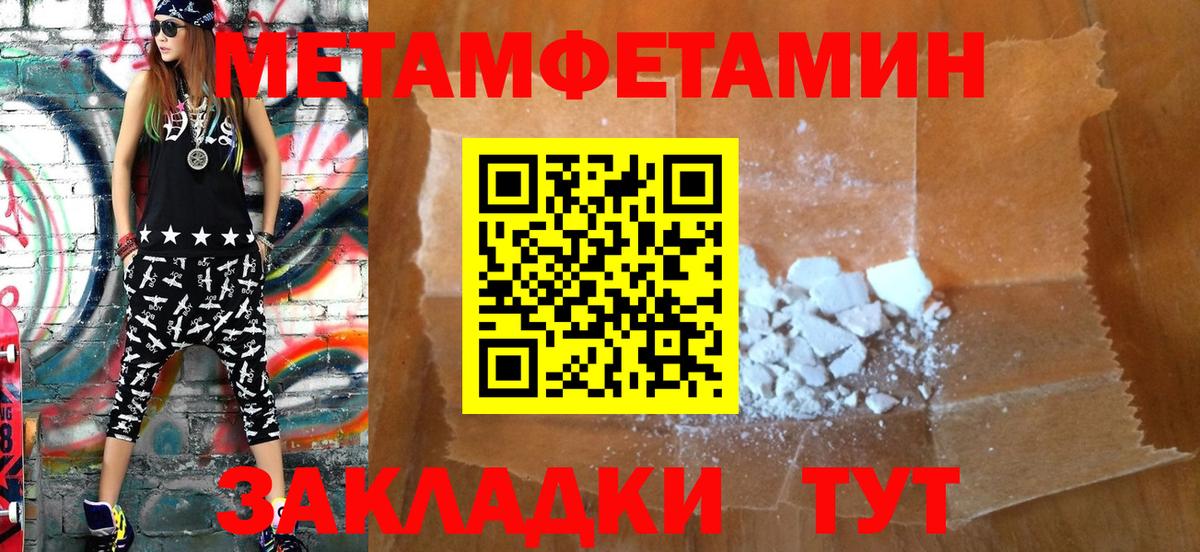 Малгобек  дарк нет клад  Амфетамин  Амфетамин VHQ  Вход с VPN  Амфетамин 