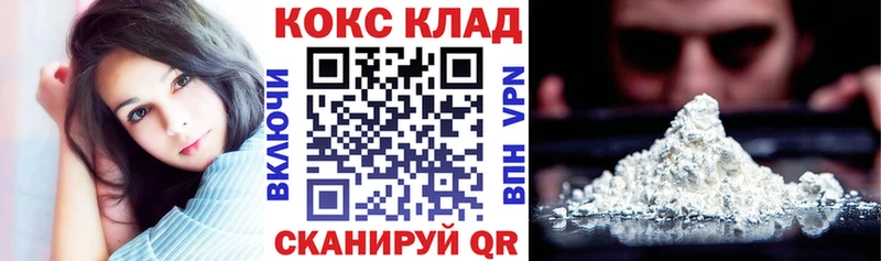 COCAIN Перу  где купить наркоту  Малгобек 