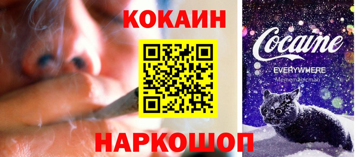 COCAIN VHQ Малгобек