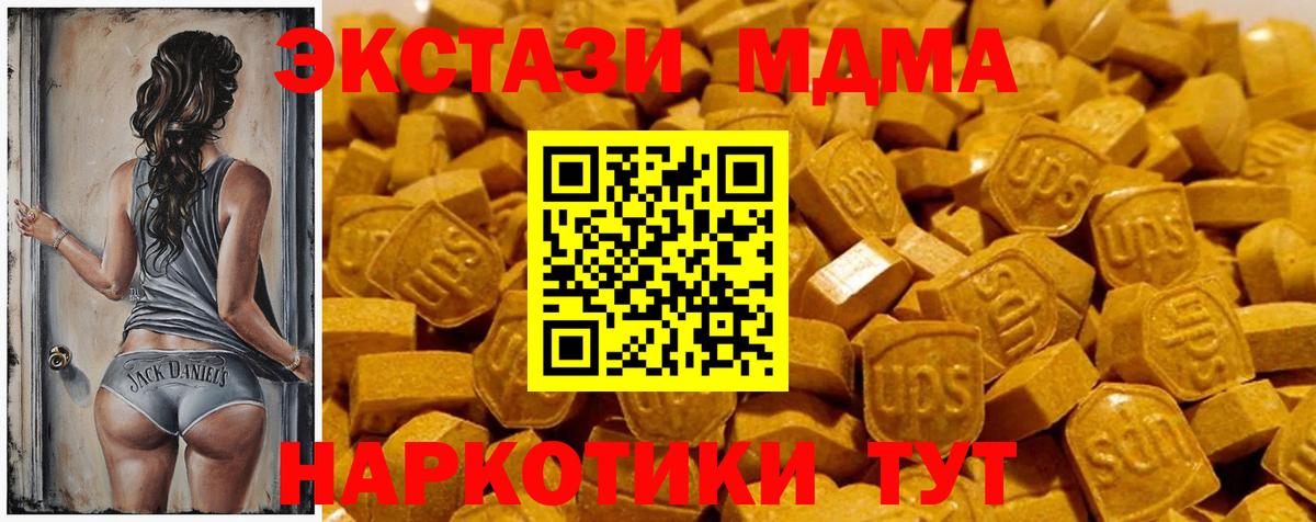 ЭКСТАЗИ бентли Малгобек