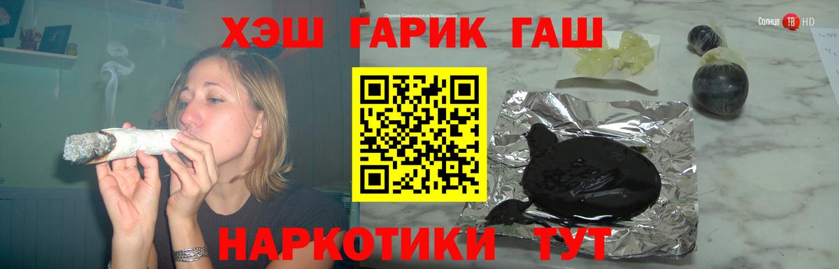 Малгобек  ГАШ гарик  Гашиш  Вход с VPN  ГАШИШ AMNESIA HAZE 