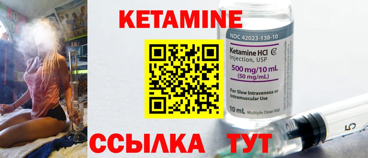 блэк спрут онион  Вход с VPN  Малгобек  КЕТАМИН ketamine 