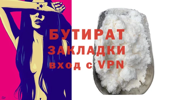 не бодяженный Магас