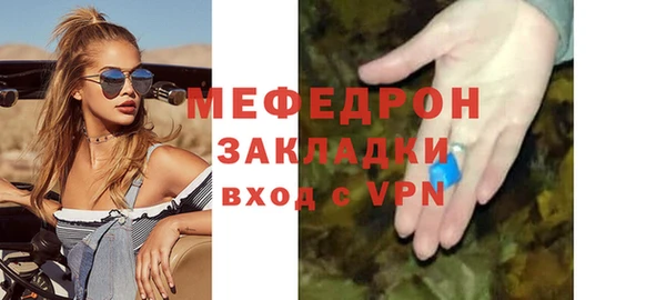 не бодяженный Магас