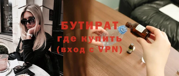 синтетический гашиш Магадан