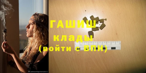 синтетический гашиш Магадан