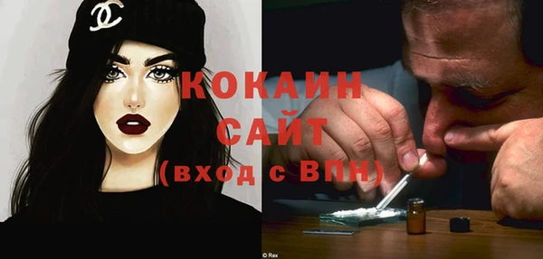 синтетический гашиш Магадан