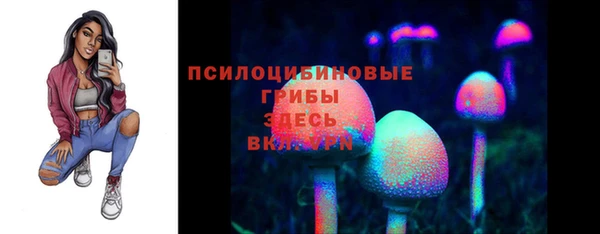 синтетический гашиш Магадан