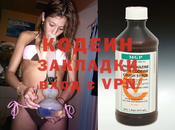 не бодяженный Магас