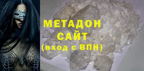 не бодяженный Магас