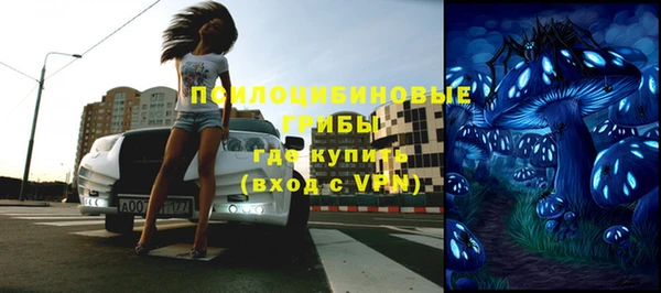 синтетический гашиш Магадан