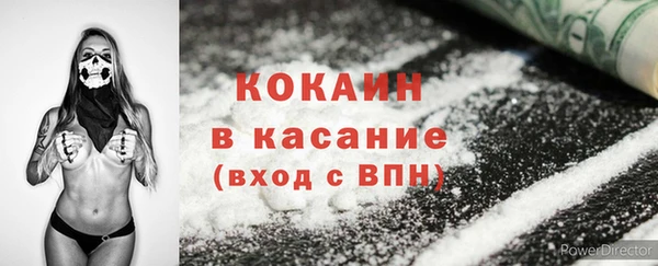 синтетический гашиш Магадан