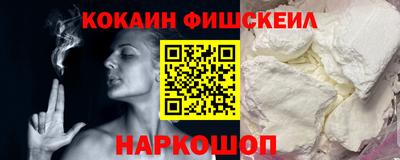 меф VHQ Волжский