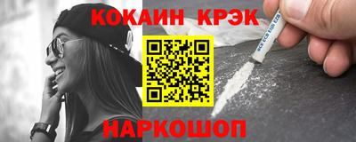 меф VHQ Волжский