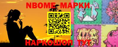 ПСИЛОЦИБИНОВЫЕ ГРИБЫ Волжск