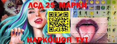 ПСИЛОЦИБИНОВЫЕ ГРИБЫ Волжск