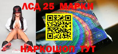 ПСИЛОЦИБИНОВЫЕ ГРИБЫ Волжск