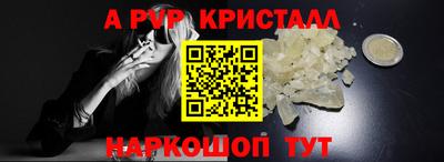 меф VHQ Волжский