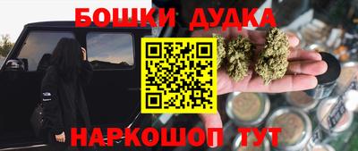 ПСИЛОЦИБИНОВЫЕ ГРИБЫ Волжск