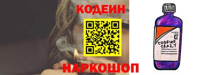 ECSTASY Волгодонск
