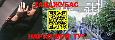 ПСИЛОЦИБИНОВЫЕ ГРИБЫ Волжск