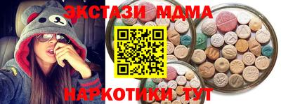 ПСИЛОЦИБИНОВЫЕ ГРИБЫ Волжск