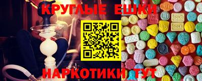 ECSTASY Волгодонск
