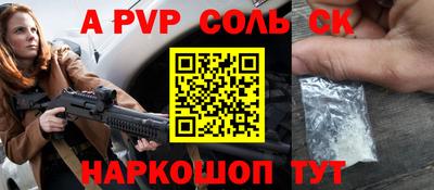 меф VHQ Волжский