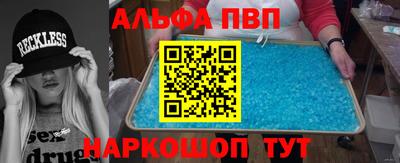 меф VHQ Волжский