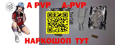 ПСИЛОЦИБИНОВЫЕ ГРИБЫ Волжск