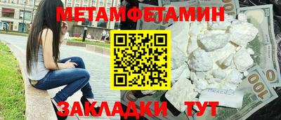 ECSTASY Волгодонск