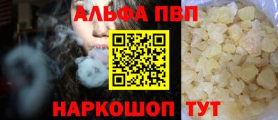 ПСИЛОЦИБИНОВЫЕ ГРИБЫ Волжск