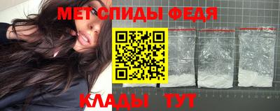 меф VHQ Волжский