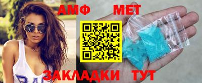 ECSTASY Волгодонск