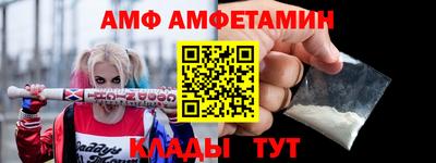 ПСИЛОЦИБИНОВЫЕ ГРИБЫ Волжск