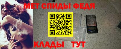 меф VHQ Волжский