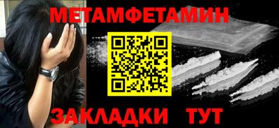 меф VHQ Волжский