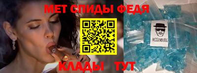 меф VHQ Волжский