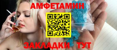 меф VHQ Волжский