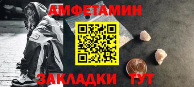 ECSTASY Волгодонск