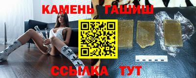 ПСИЛОЦИБИНОВЫЕ ГРИБЫ Волжск