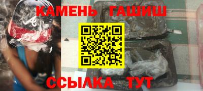 ПСИЛОЦИБИНОВЫЕ ГРИБЫ Волжск