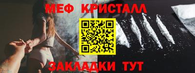 ECSTASY Волгодонск