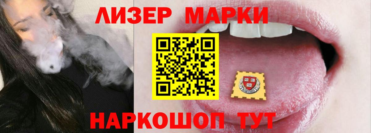 ЛСД экстази кислота  ссылка на мегу сайт  Малгобек  LSD-25 экстази кислота  Вход с VPN  ЛСД экстази 