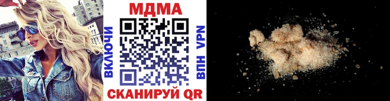 MDMA кристаллы  Малгобек 