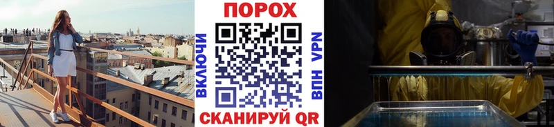 купить наркоту Малгобек маркетплейс как зайти Метамфетамин винт