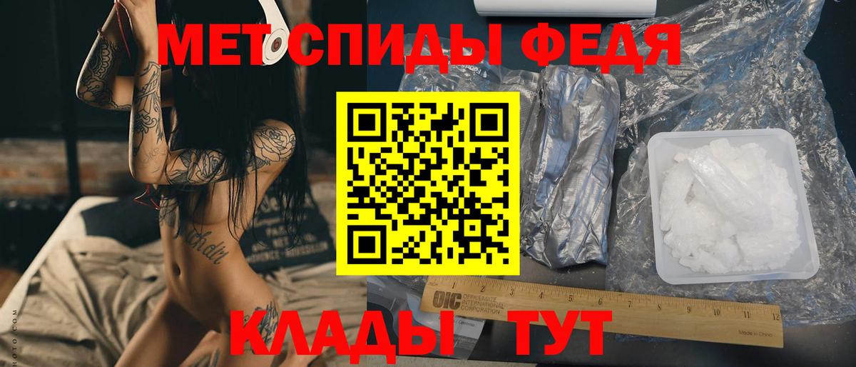 Метамфетамин мет Малгобек