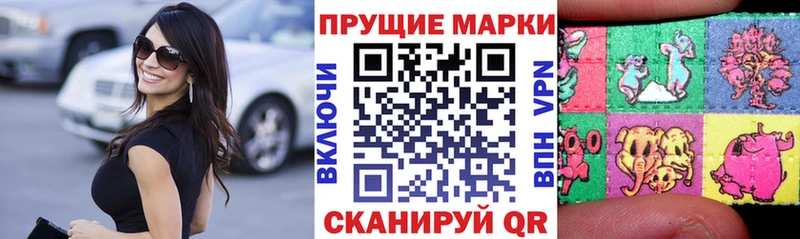 mega зеркало  Малгобек  Марки NBOMe 1500мкг 
